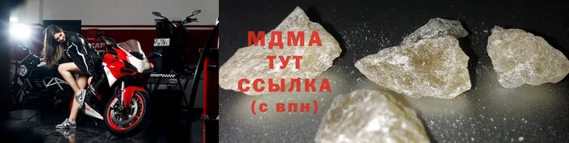 MDMA Molly  omg сайт  Завитинск 